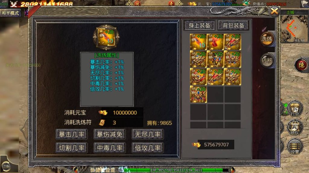 图片[19]源码下载-游戏源码下载-手机游戏源码下载-手机游戏服务端下载-服务端下载-游戏服务端下载-页游服务端下载-页游私服-端游私服-手游私服-游戏私服-网站源码下载-架设工具下载-私服下载【新修罗超变第二季单职业完整版】[白日门引擎]视频参考搭建教程源码下载-游戏源码下载-手机游戏源码下载-手机游戏服务端下载-服务端下载-游戏服务端下载-页游服务端下载-页游私服-端游私服-手游私服-游戏私服-网站源码下载-架设工具下载-私服下载久似妖气源码网