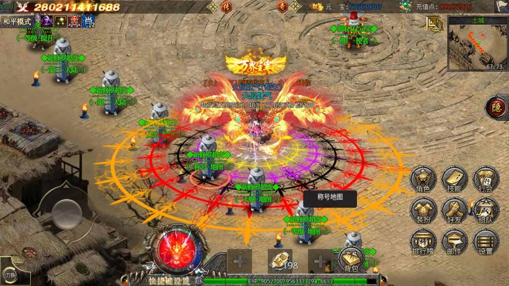 图片[23]源码下载-游戏源码下载-手机游戏源码下载-手机游戏服务端下载-服务端下载-游戏服务端下载-页游服务端下载-页游私服-端游私服-手游私服-游戏私服-网站源码下载-架设工具下载-私服下载【新修罗超变第二季单职业完整版】[白日门引擎]视频参考搭建教程源码下载-游戏源码下载-手机游戏源码下载-手机游戏服务端下载-服务端下载-游戏服务端下载-页游服务端下载-页游私服-端游私服-手游私服-游戏私服-网站源码下载-架设工具下载-私服下载久似妖气源码网