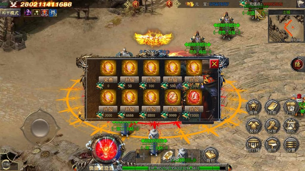 图片[20]源码下载-游戏源码下载-手机游戏源码下载-手机游戏服务端下载-服务端下载-游戏服务端下载-页游服务端下载-页游私服-端游私服-手游私服-游戏私服-网站源码下载-架设工具下载-私服下载【新修罗超变第二季单职业完整版】[白日门引擎]视频参考搭建教程源码下载-游戏源码下载-手机游戏源码下载-手机游戏服务端下载-服务端下载-游戏服务端下载-页游服务端下载-页游私服-端游私服-手游私服-游戏私服-网站源码下载-架设工具下载-私服下载久似妖气源码网