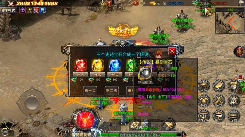 图片[21]源码下载-游戏源码下载-手机游戏源码下载-手机游戏服务端下载-服务端下载-游戏服务端下载-页游服务端下载-页游私服-端游私服-手游私服-游戏私服-网站源码下载-架设工具下载-私服下载【新修罗超变第二季单职业完整版】[白日门引擎]视频参考搭建教程源码下载-游戏源码下载-手机游戏源码下载-手机游戏服务端下载-服务端下载-游戏服务端下载-页游服务端下载-页游私服-端游私服-手游私服-游戏私服-网站源码下载-架设工具下载-私服下载久似妖气源码网