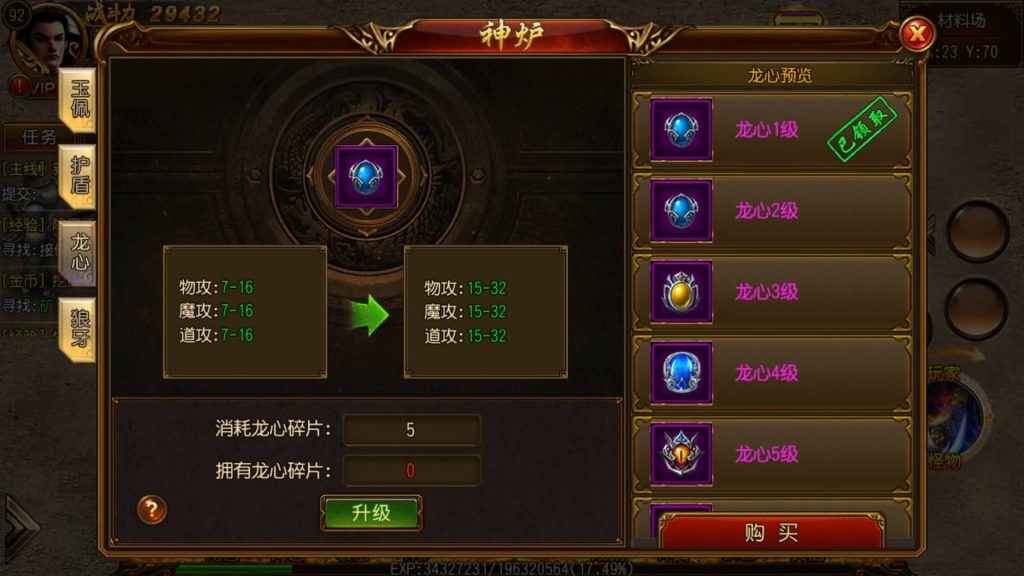 图片[1]源码下载-游戏源码下载-手机游戏源码下载-手机游戏服务端下载-服务端下载-游戏服务端下载-页游服务端下载-页游私服-端游私服-手游私服-游戏私服-网站源码下载-架设工具下载-私服下载【神戒传奇】[白日门引擎]视频参考搭建教程源码下载-游戏源码下载-手机游戏源码下载-手机游戏服务端下载-服务端下载-游戏服务端下载-页游服务端下载-页游私服-端游私服-手游私服-游戏私服-网站源码下载-架设工具下载-私服下载久似妖气源码网