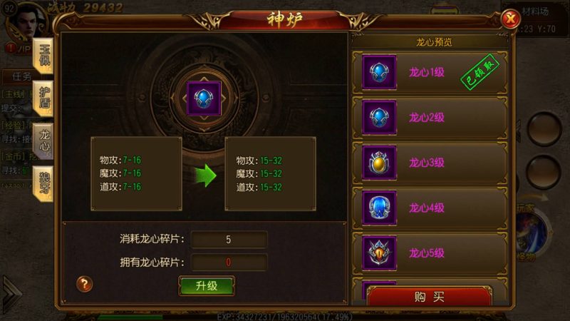 【神戒传奇】[白日门引擎]视频参考搭建教程源码下载-游戏源码下载-手机游戏源码下载-手机游戏服务端下载-服务端下载-游戏服务端下载-页游服务端下载-页游私服-端游私服-手游私服-游戏私服-网站源码下载-架设工具下载-私服下载久似妖气源码网