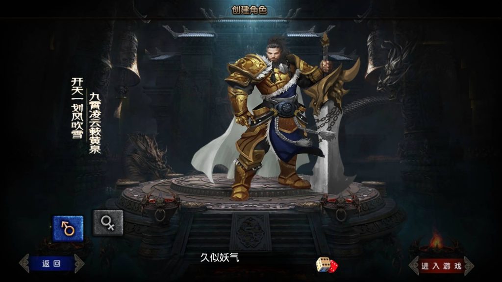 图片[6]源码下载-游戏源码下载-手机游戏源码下载-手机游戏服务端下载-服务端下载-游戏服务端下载-页游服务端下载-页游私服-端游私服-手游私服-游戏私服-网站源码下载-架设工具下载-私服下载【神戒传奇】[白日门引擎]视频参考搭建教程源码下载-游戏源码下载-手机游戏源码下载-手机游戏服务端下载-服务端下载-游戏服务端下载-页游服务端下载-页游私服-端游私服-手游私服-游戏私服-网站源码下载-架设工具下载-私服下载久似妖气源码网