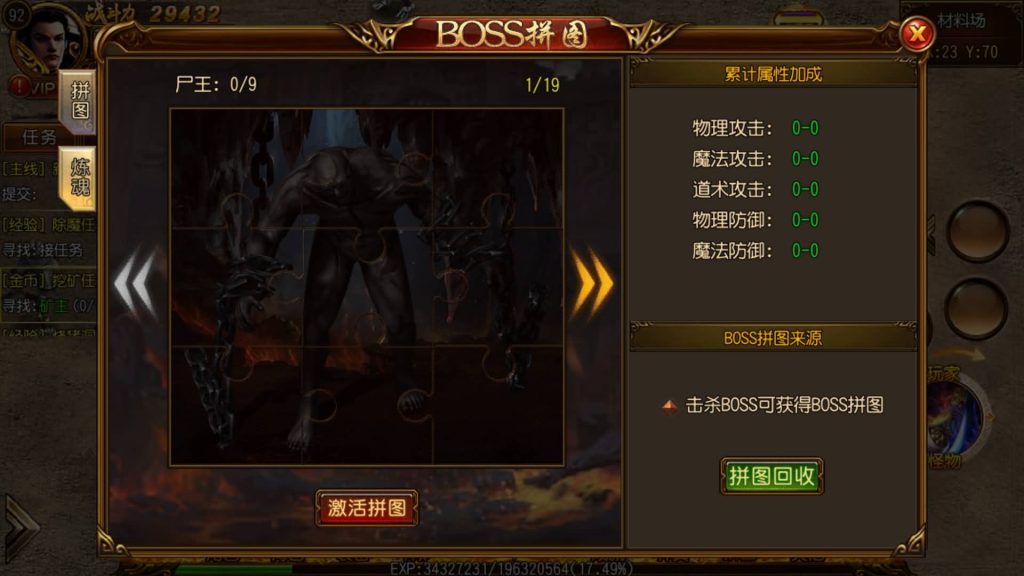 图片[16]源码下载-游戏源码下载-手机游戏源码下载-手机游戏服务端下载-服务端下载-游戏服务端下载-页游服务端下载-页游私服-端游私服-手游私服-游戏私服-网站源码下载-架设工具下载-私服下载【神戒传奇】[白日门引擎]视频参考搭建教程源码下载-游戏源码下载-手机游戏源码下载-手机游戏服务端下载-服务端下载-游戏服务端下载-页游服务端下载-页游私服-端游私服-手游私服-游戏私服-网站源码下载-架设工具下载-私服下载久似妖气源码网