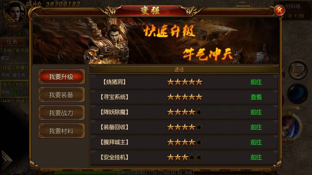 图片[2]源码下载-游戏源码下载-手机游戏源码下载-手机游戏服务端下载-服务端下载-游戏服务端下载-页游服务端下载-页游私服-端游私服-手游私服-游戏私服-网站源码下载-架设工具下载-私服下载【神戒传奇】[白日门引擎]视频参考搭建教程源码下载-游戏源码下载-手机游戏源码下载-手机游戏服务端下载-服务端下载-游戏服务端下载-页游服务端下载-页游私服-端游私服-手游私服-游戏私服-网站源码下载-架设工具下载-私服下载久似妖气源码网