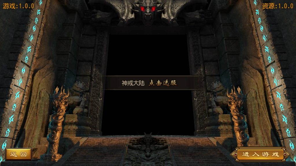 图片[5]源码下载-游戏源码下载-手机游戏源码下载-手机游戏服务端下载-服务端下载-游戏服务端下载-页游服务端下载-页游私服-端游私服-手游私服-游戏私服-网站源码下载-架设工具下载-私服下载【神戒传奇】[白日门引擎]视频参考搭建教程源码下载-游戏源码下载-手机游戏源码下载-手机游戏服务端下载-服务端下载-游戏服务端下载-页游服务端下载-页游私服-端游私服-手游私服-游戏私服-网站源码下载-架设工具下载-私服下载久似妖气源码网