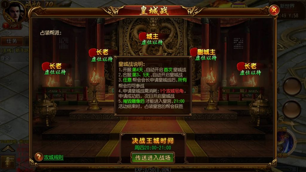 图片[7]源码下载-游戏源码下载-手机游戏源码下载-手机游戏服务端下载-服务端下载-游戏服务端下载-页游服务端下载-页游私服-端游私服-手游私服-游戏私服-网站源码下载-架设工具下载-私服下载【神戒传奇】[白日门引擎]视频参考搭建教程源码下载-游戏源码下载-手机游戏源码下载-手机游戏服务端下载-服务端下载-游戏服务端下载-页游服务端下载-页游私服-端游私服-手游私服-游戏私服-网站源码下载-架设工具下载-私服下载久似妖气源码网