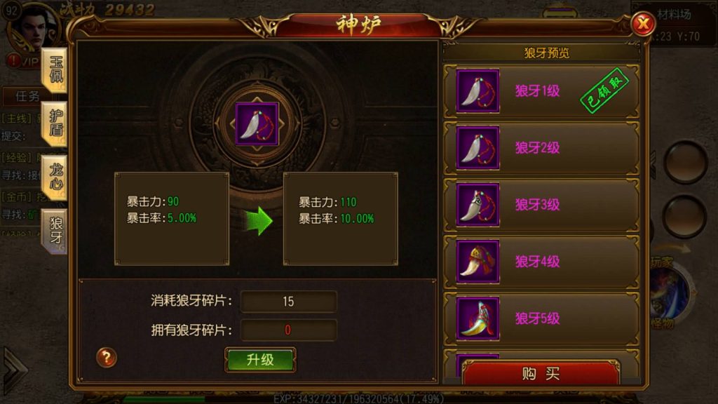 图片[13]源码下载-游戏源码下载-手机游戏源码下载-手机游戏服务端下载-服务端下载-游戏服务端下载-页游服务端下载-页游私服-端游私服-手游私服-游戏私服-网站源码下载-架设工具下载-私服下载【神戒传奇】[白日门引擎]视频参考搭建教程源码下载-游戏源码下载-手机游戏源码下载-手机游戏服务端下载-服务端下载-游戏服务端下载-页游服务端下载-页游私服-端游私服-手游私服-游戏私服-网站源码下载-架设工具下载-私服下载久似妖气源码网