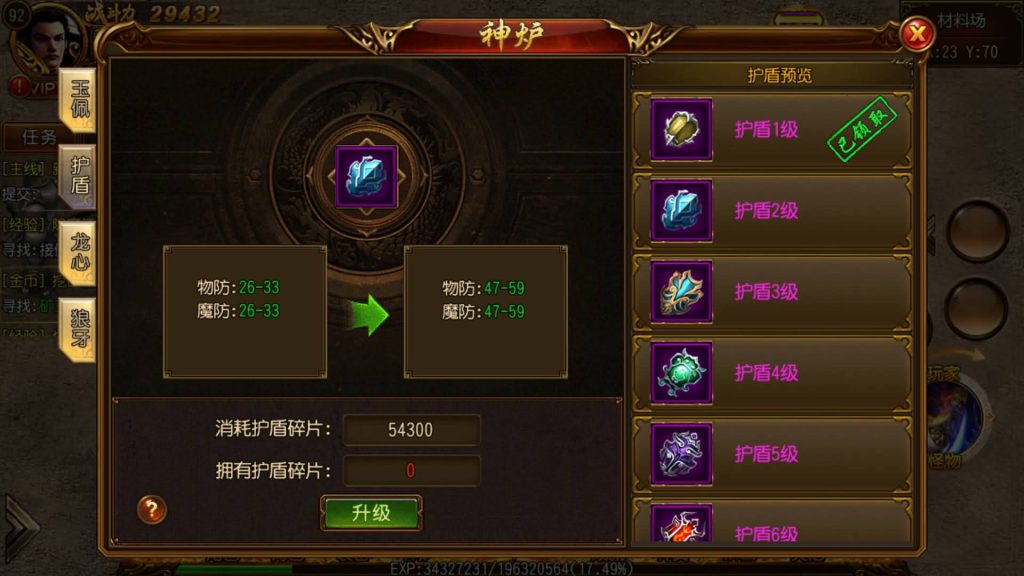 图片[12]源码下载-游戏源码下载-手机游戏源码下载-手机游戏服务端下载-服务端下载-游戏服务端下载-页游服务端下载-页游私服-端游私服-手游私服-游戏私服-网站源码下载-架设工具下载-私服下载【神戒传奇】[白日门引擎]视频参考搭建教程源码下载-游戏源码下载-手机游戏源码下载-手机游戏服务端下载-服务端下载-游戏服务端下载-页游服务端下载-页游私服-端游私服-手游私服-游戏私服-网站源码下载-架设工具下载-私服下载久似妖气源码网