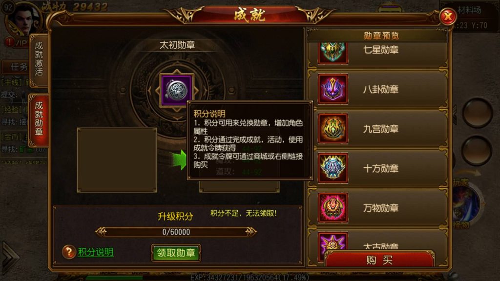 图片[15]源码下载-游戏源码下载-手机游戏源码下载-手机游戏服务端下载-服务端下载-游戏服务端下载-页游服务端下载-页游私服-端游私服-手游私服-游戏私服-网站源码下载-架设工具下载-私服下载【神戒传奇】[白日门引擎]视频参考搭建教程源码下载-游戏源码下载-手机游戏源码下载-手机游戏服务端下载-服务端下载-游戏服务端下载-页游服务端下载-页游私服-端游私服-手游私服-游戏私服-网站源码下载-架设工具下载-私服下载久似妖气源码网