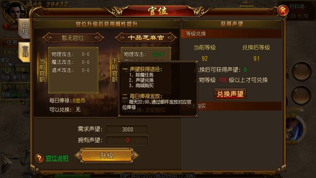 图片[19]源码下载-游戏源码下载-手机游戏源码下载-手机游戏服务端下载-服务端下载-游戏服务端下载-页游服务端下载-页游私服-端游私服-手游私服-游戏私服-网站源码下载-架设工具下载-私服下载【神戒传奇】[白日门引擎]视频参考搭建教程源码下载-游戏源码下载-手机游戏源码下载-手机游戏服务端下载-服务端下载-游戏服务端下载-页游服务端下载-页游私服-端游私服-手游私服-游戏私服-网站源码下载-架设工具下载-私服下载久似妖气源码网