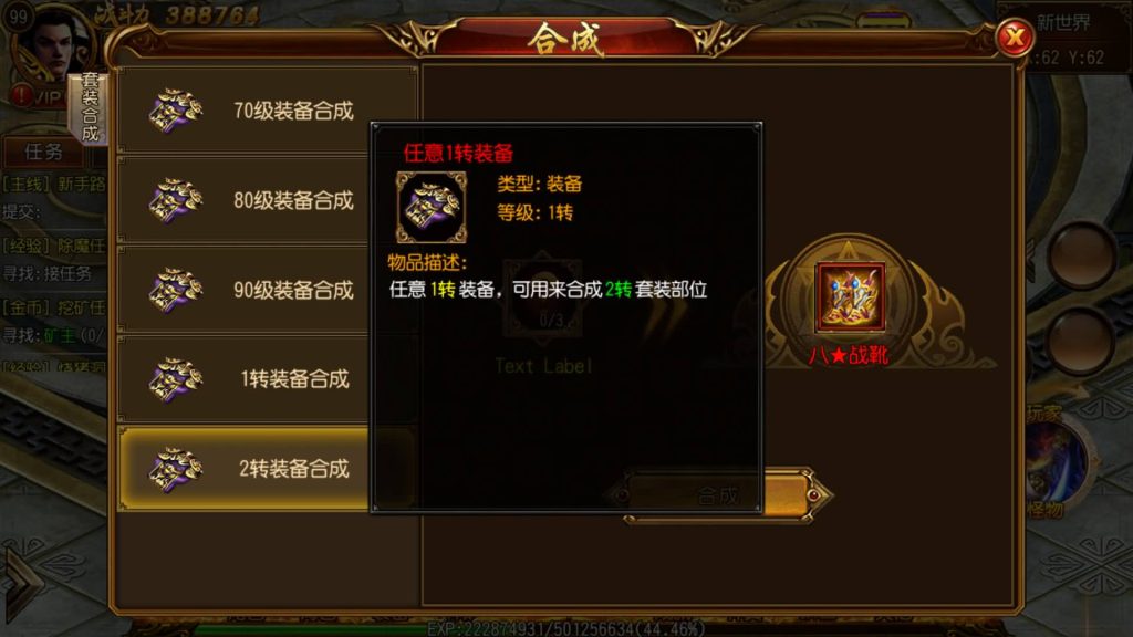 图片[22]源码下载-游戏源码下载-手机游戏源码下载-手机游戏服务端下载-服务端下载-游戏服务端下载-页游服务端下载-页游私服-端游私服-手游私服-游戏私服-网站源码下载-架设工具下载-私服下载【神戒传奇】[白日门引擎]视频参考搭建教程源码下载-游戏源码下载-手机游戏源码下载-手机游戏服务端下载-服务端下载-游戏服务端下载-页游服务端下载-页游私服-端游私服-手游私服-游戏私服-网站源码下载-架设工具下载-私服下载久似妖气源码网