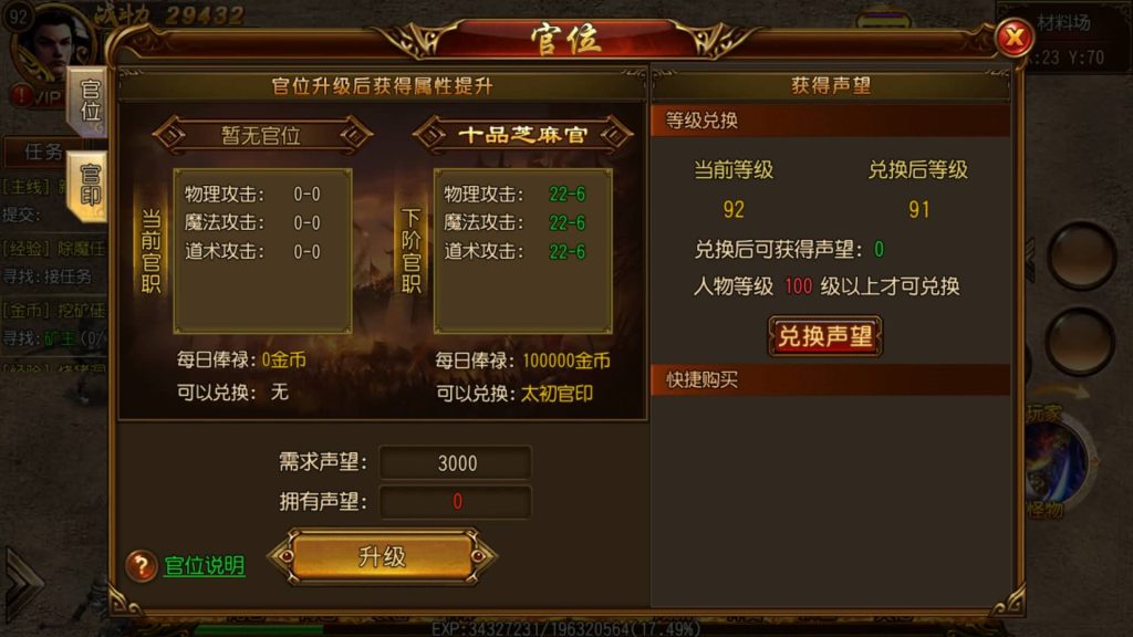 图片[17]源码下载-游戏源码下载-手机游戏源码下载-手机游戏服务端下载-服务端下载-游戏服务端下载-页游服务端下载-页游私服-端游私服-手游私服-游戏私服-网站源码下载-架设工具下载-私服下载【神戒传奇】[白日门引擎]视频参考搭建教程源码下载-游戏源码下载-手机游戏源码下载-手机游戏服务端下载-服务端下载-游戏服务端下载-页游服务端下载-页游私服-端游私服-手游私服-游戏私服-网站源码下载-架设工具下载-私服下载久似妖气源码网