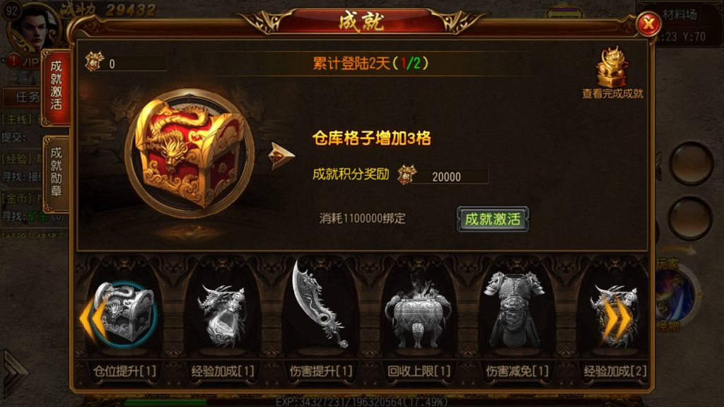 图片[14]源码下载-游戏源码下载-手机游戏源码下载-手机游戏服务端下载-服务端下载-游戏服务端下载-页游服务端下载-页游私服-端游私服-手游私服-游戏私服-网站源码下载-架设工具下载-私服下载【神戒传奇】[白日门引擎]视频参考搭建教程源码下载-游戏源码下载-手机游戏源码下载-手机游戏服务端下载-服务端下载-游戏服务端下载-页游服务端下载-页游私服-端游私服-手游私服-游戏私服-网站源码下载-架设工具下载-私服下载久似妖气源码网