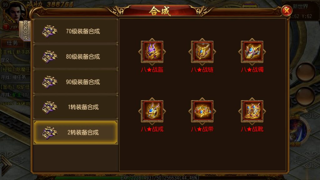 图片[21]源码下载-游戏源码下载-手机游戏源码下载-手机游戏服务端下载-服务端下载-游戏服务端下载-页游服务端下载-页游私服-端游私服-手游私服-游戏私服-网站源码下载-架设工具下载-私服下载【神戒传奇】[白日门引擎]视频参考搭建教程源码下载-游戏源码下载-手机游戏源码下载-手机游戏服务端下载-服务端下载-游戏服务端下载-页游服务端下载-页游私服-端游私服-手游私服-游戏私服-网站源码下载-架设工具下载-私服下载久似妖气源码网