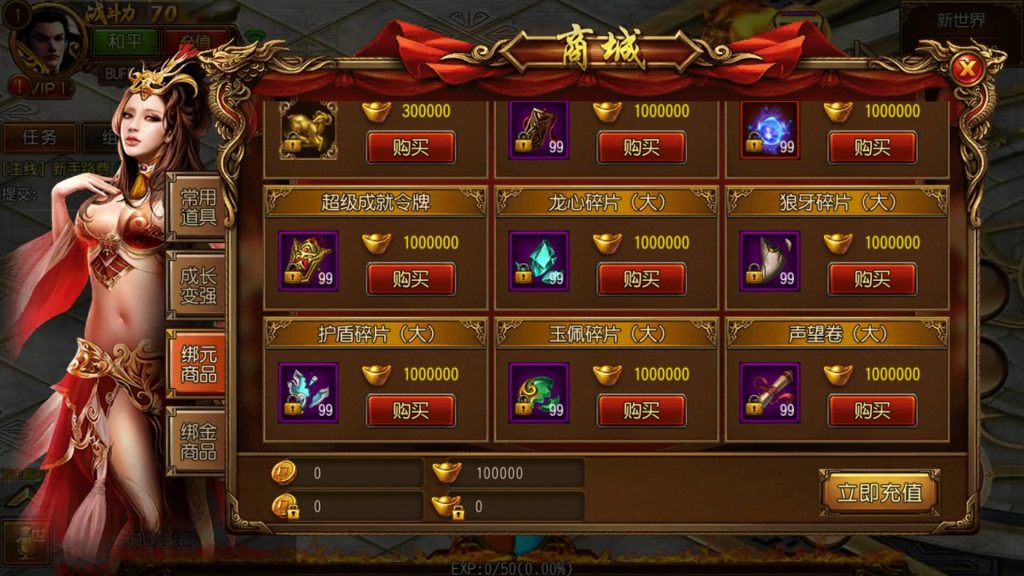 图片[10]源码下载-游戏源码下载-手机游戏源码下载-手机游戏服务端下载-服务端下载-游戏服务端下载-页游服务端下载-页游私服-端游私服-手游私服-游戏私服-网站源码下载-架设工具下载-私服下载【神戒传奇】[白日门引擎]视频参考搭建教程源码下载-游戏源码下载-手机游戏源码下载-手机游戏服务端下载-服务端下载-游戏服务端下载-页游服务端下载-页游私服-端游私服-手游私服-游戏私服-网站源码下载-架设工具下载-私服下载久似妖气源码网