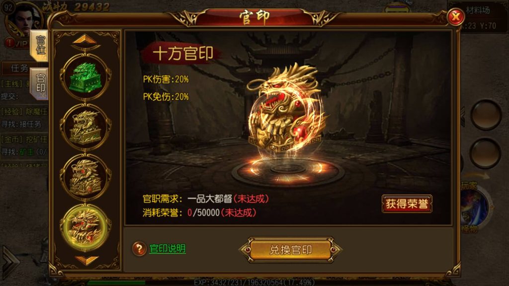 图片[18]源码下载-游戏源码下载-手机游戏源码下载-手机游戏服务端下载-服务端下载-游戏服务端下载-页游服务端下载-页游私服-端游私服-手游私服-游戏私服-网站源码下载-架设工具下载-私服下载【神戒传奇】[白日门引擎]视频参考搭建教程源码下载-游戏源码下载-手机游戏源码下载-手机游戏服务端下载-服务端下载-游戏服务端下载-页游服务端下载-页游私服-端游私服-手游私服-游戏私服-网站源码下载-架设工具下载-私服下载久似妖气源码网