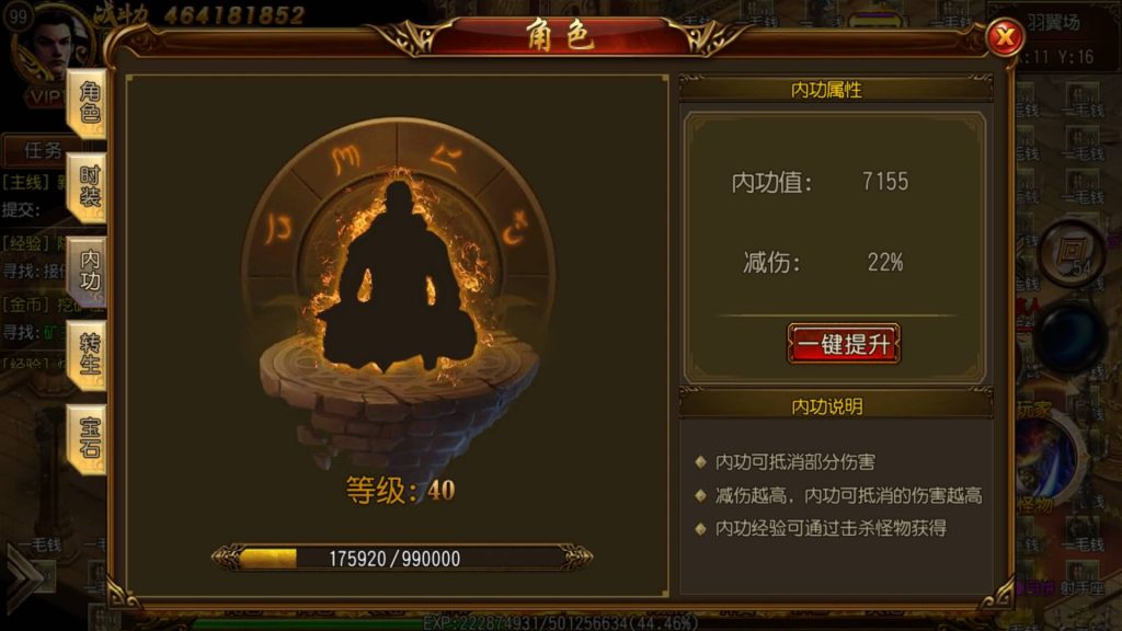 图片[29]源码下载-游戏源码下载-手机游戏源码下载-手机游戏服务端下载-服务端下载-游戏服务端下载-页游服务端下载-页游私服-端游私服-手游私服-游戏私服-网站源码下载-架设工具下载-私服下载【神戒传奇】[白日门引擎]视频参考搭建教程源码下载-游戏源码下载-手机游戏源码下载-手机游戏服务端下载-服务端下载-游戏服务端下载-页游服务端下载-页游私服-端游私服-手游私服-游戏私服-网站源码下载-架设工具下载-私服下载久似妖气源码网