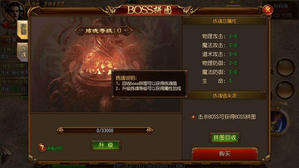 图片[42]源码下载-游戏源码下载-手机游戏源码下载-手机游戏服务端下载-服务端下载-游戏服务端下载-页游服务端下载-页游私服-端游私服-手游私服-游戏私服-网站源码下载-架设工具下载-私服下载【神戒传奇】[白日门引擎]视频参考搭建教程源码下载-游戏源码下载-手机游戏源码下载-手机游戏服务端下载-服务端下载-游戏服务端下载-页游服务端下载-页游私服-端游私服-手游私服-游戏私服-网站源码下载-架设工具下载-私服下载久似妖气源码网