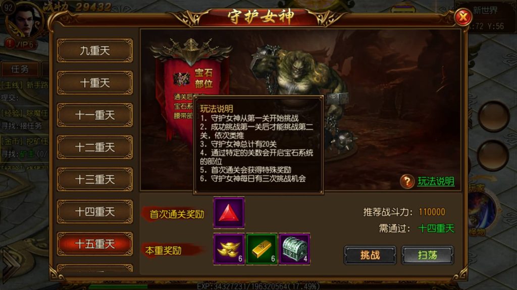 图片[20]源码下载-游戏源码下载-手机游戏源码下载-手机游戏服务端下载-服务端下载-游戏服务端下载-页游服务端下载-页游私服-端游私服-手游私服-游戏私服-网站源码下载-架设工具下载-私服下载【神戒传奇】[白日门引擎]视频参考搭建教程源码下载-游戏源码下载-手机游戏源码下载-手机游戏服务端下载-服务端下载-游戏服务端下载-页游服务端下载-页游私服-端游私服-手游私服-游戏私服-网站源码下载-架设工具下载-私服下载久似妖气源码网