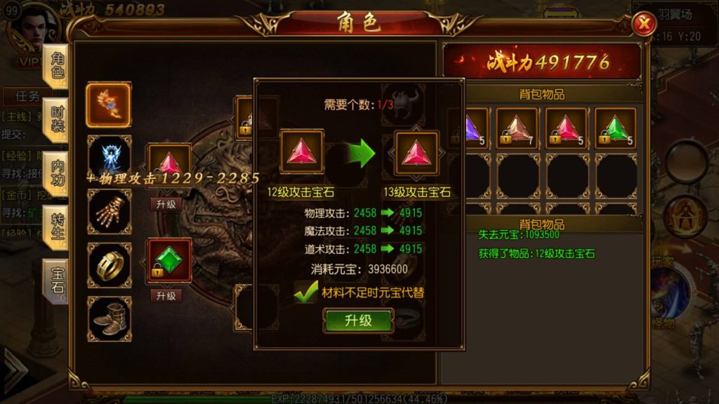 图片[26]源码下载-游戏源码下载-手机游戏源码下载-手机游戏服务端下载-服务端下载-游戏服务端下载-页游服务端下载-页游私服-端游私服-手游私服-游戏私服-网站源码下载-架设工具下载-私服下载【神戒传奇】[白日门引擎]视频参考搭建教程源码下载-游戏源码下载-手机游戏源码下载-手机游戏服务端下载-服务端下载-游戏服务端下载-页游服务端下载-页游私服-端游私服-手游私服-游戏私服-网站源码下载-架设工具下载-私服下载久似妖气源码网