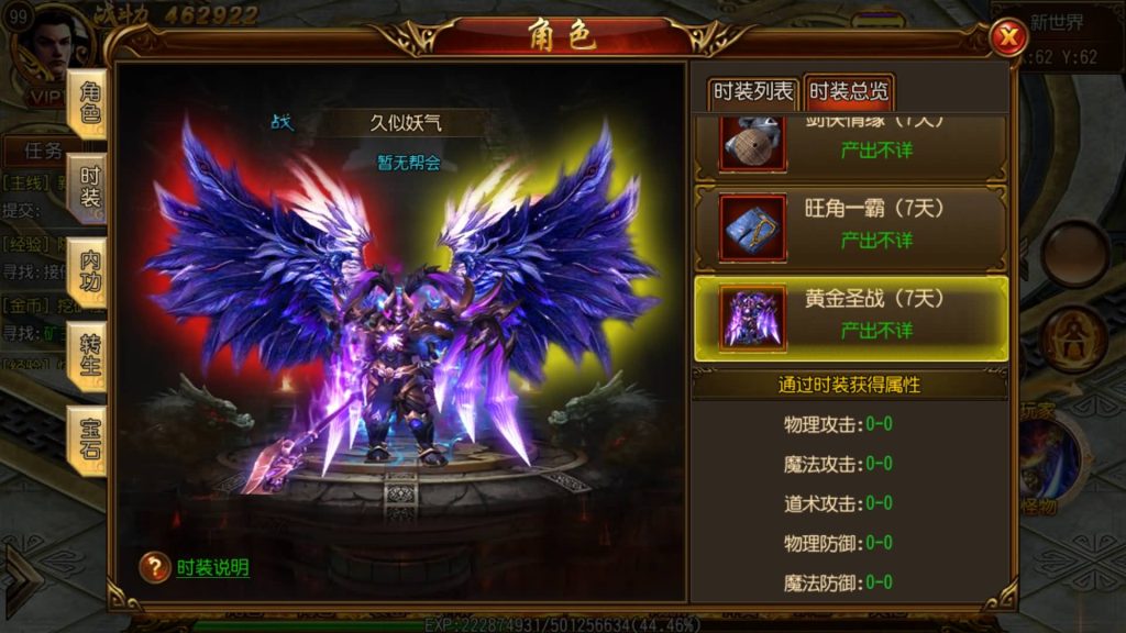 图片[24]源码下载-游戏源码下载-手机游戏源码下载-手机游戏服务端下载-服务端下载-游戏服务端下载-页游服务端下载-页游私服-端游私服-手游私服-游戏私服-网站源码下载-架设工具下载-私服下载【神戒传奇】[白日门引擎]视频参考搭建教程源码下载-游戏源码下载-手机游戏源码下载-手机游戏服务端下载-服务端下载-游戏服务端下载-页游服务端下载-页游私服-端游私服-手游私服-游戏私服-网站源码下载-架设工具下载-私服下载久似妖气源码网