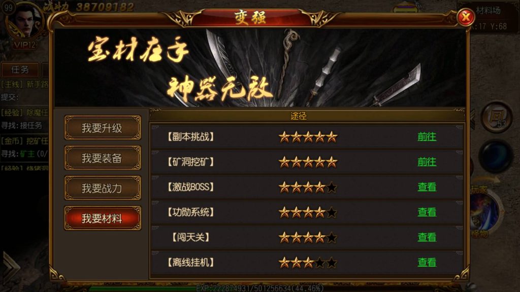 图片[34]源码下载-游戏源码下载-手机游戏源码下载-手机游戏服务端下载-服务端下载-游戏服务端下载-页游服务端下载-页游私服-端游私服-手游私服-游戏私服-网站源码下载-架设工具下载-私服下载【神戒传奇】[白日门引擎]视频参考搭建教程源码下载-游戏源码下载-手机游戏源码下载-手机游戏服务端下载-服务端下载-游戏服务端下载-页游服务端下载-页游私服-端游私服-手游私服-游戏私服-网站源码下载-架设工具下载-私服下载久似妖气源码网