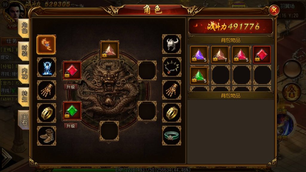 图片[25]源码下载-游戏源码下载-手机游戏源码下载-手机游戏服务端下载-服务端下载-游戏服务端下载-页游服务端下载-页游私服-端游私服-手游私服-游戏私服-网站源码下载-架设工具下载-私服下载【神戒传奇】[白日门引擎]视频参考搭建教程源码下载-游戏源码下载-手机游戏源码下载-手机游戏服务端下载-服务端下载-游戏服务端下载-页游服务端下载-页游私服-端游私服-手游私服-游戏私服-网站源码下载-架设工具下载-私服下载久似妖气源码网