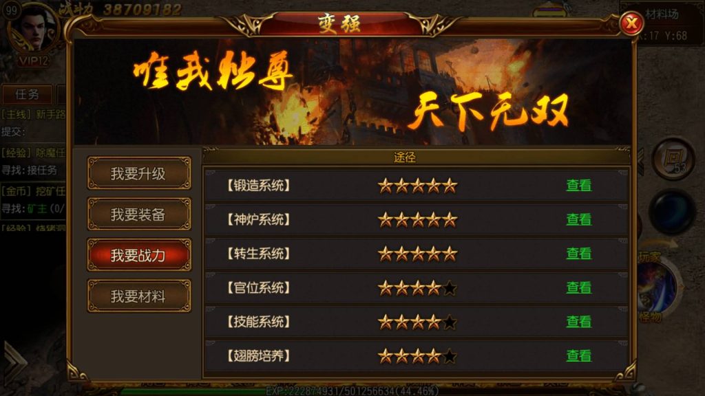 图片[33]源码下载-游戏源码下载-手机游戏源码下载-手机游戏服务端下载-服务端下载-游戏服务端下载-页游服务端下载-页游私服-端游私服-手游私服-游戏私服-网站源码下载-架设工具下载-私服下载【神戒传奇】[白日门引擎]视频参考搭建教程源码下载-游戏源码下载-手机游戏源码下载-手机游戏服务端下载-服务端下载-游戏服务端下载-页游服务端下载-页游私服-端游私服-手游私服-游戏私服-网站源码下载-架设工具下载-私服下载久似妖气源码网