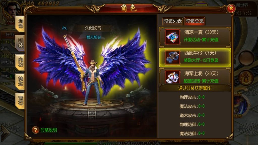 图片[23]源码下载-游戏源码下载-手机游戏源码下载-手机游戏服务端下载-服务端下载-游戏服务端下载-页游服务端下载-页游私服-端游私服-手游私服-游戏私服-网站源码下载-架设工具下载-私服下载【神戒传奇】[白日门引擎]视频参考搭建教程源码下载-游戏源码下载-手机游戏源码下载-手机游戏服务端下载-服务端下载-游戏服务端下载-页游服务端下载-页游私服-端游私服-手游私服-游戏私服-网站源码下载-架设工具下载-私服下载久似妖气源码网