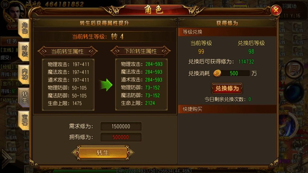 图片[28]源码下载-游戏源码下载-手机游戏源码下载-手机游戏服务端下载-服务端下载-游戏服务端下载-页游服务端下载-页游私服-端游私服-手游私服-游戏私服-网站源码下载-架设工具下载-私服下载【神戒传奇】[白日门引擎]视频参考搭建教程源码下载-游戏源码下载-手机游戏源码下载-手机游戏服务端下载-服务端下载-游戏服务端下载-页游服务端下载-页游私服-端游私服-手游私服-游戏私服-网站源码下载-架设工具下载-私服下载久似妖气源码网