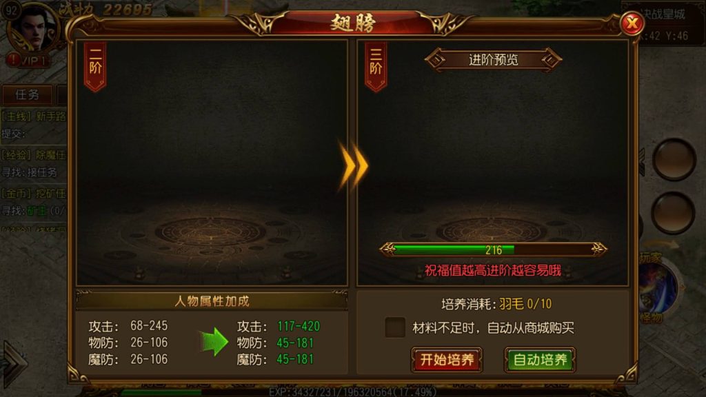 图片[40]源码下载-游戏源码下载-手机游戏源码下载-手机游戏服务端下载-服务端下载-游戏服务端下载-页游服务端下载-页游私服-端游私服-手游私服-游戏私服-网站源码下载-架设工具下载-私服下载【神戒传奇】[白日门引擎]视频参考搭建教程源码下载-游戏源码下载-手机游戏源码下载-手机游戏服务端下载-服务端下载-游戏服务端下载-页游服务端下载-页游私服-端游私服-手游私服-游戏私服-网站源码下载-架设工具下载-私服下载久似妖气源码网