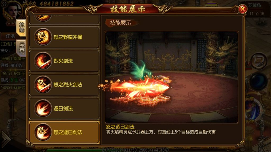 图片[30]源码下载-游戏源码下载-手机游戏源码下载-手机游戏服务端下载-服务端下载-游戏服务端下载-页游服务端下载-页游私服-端游私服-手游私服-游戏私服-网站源码下载-架设工具下载-私服下载【神戒传奇】[白日门引擎]视频参考搭建教程源码下载-游戏源码下载-手机游戏源码下载-手机游戏服务端下载-服务端下载-游戏服务端下载-页游服务端下载-页游私服-端游私服-手游私服-游戏私服-网站源码下载-架设工具下载-私服下载久似妖气源码网