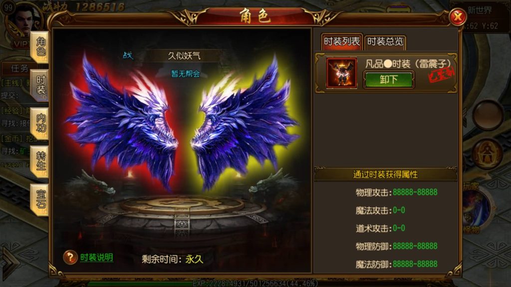 图片[41]源码下载-游戏源码下载-手机游戏源码下载-手机游戏服务端下载-服务端下载-游戏服务端下载-页游服务端下载-页游私服-端游私服-手游私服-游戏私服-网站源码下载-架设工具下载-私服下载【神戒传奇】[白日门引擎]视频参考搭建教程源码下载-游戏源码下载-手机游戏源码下载-手机游戏服务端下载-服务端下载-游戏服务端下载-页游服务端下载-页游私服-端游私服-手游私服-游戏私服-网站源码下载-架设工具下载-私服下载久似妖气源码网