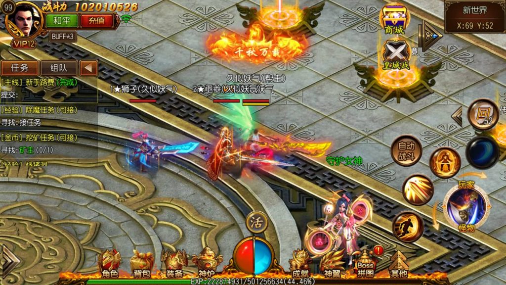 图片[3]源码下载-游戏源码下载-手机游戏源码下载-手机游戏服务端下载-服务端下载-游戏服务端下载-页游服务端下载-页游私服-端游私服-手游私服-游戏私服-网站源码下载-架设工具下载-私服下载【神戒传奇】[白日门引擎]视频参考搭建教程源码下载-游戏源码下载-手机游戏源码下载-手机游戏服务端下载-服务端下载-游戏服务端下载-页游服务端下载-页游私服-端游私服-手游私服-游戏私服-网站源码下载-架设工具下载-私服下载久似妖气源码网