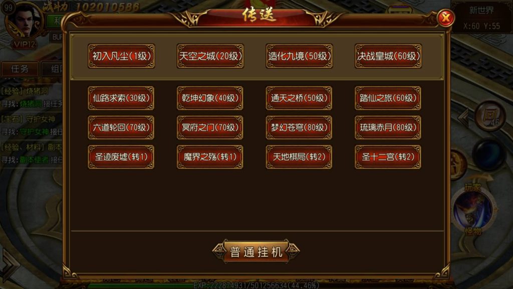 图片[37]源码下载-游戏源码下载-手机游戏源码下载-手机游戏服务端下载-服务端下载-游戏服务端下载-页游服务端下载-页游私服-端游私服-手游私服-游戏私服-网站源码下载-架设工具下载-私服下载【神戒传奇】[白日门引擎]视频参考搭建教程源码下载-游戏源码下载-手机游戏源码下载-手机游戏服务端下载-服务端下载-游戏服务端下载-页游服务端下载-页游私服-端游私服-手游私服-游戏私服-网站源码下载-架设工具下载-私服下载久似妖气源码网