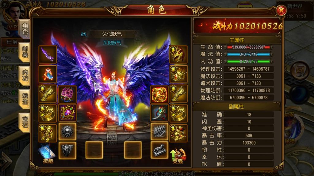 图片[35]源码下载-游戏源码下载-手机游戏源码下载-手机游戏服务端下载-服务端下载-游戏服务端下载-页游服务端下载-页游私服-端游私服-手游私服-游戏私服-网站源码下载-架设工具下载-私服下载【神戒传奇】[白日门引擎]视频参考搭建教程源码下载-游戏源码下载-手机游戏源码下载-手机游戏服务端下载-服务端下载-游戏服务端下载-页游服务端下载-页游私服-端游私服-手游私服-游戏私服-网站源码下载-架设工具下载-私服下载久似妖气源码网