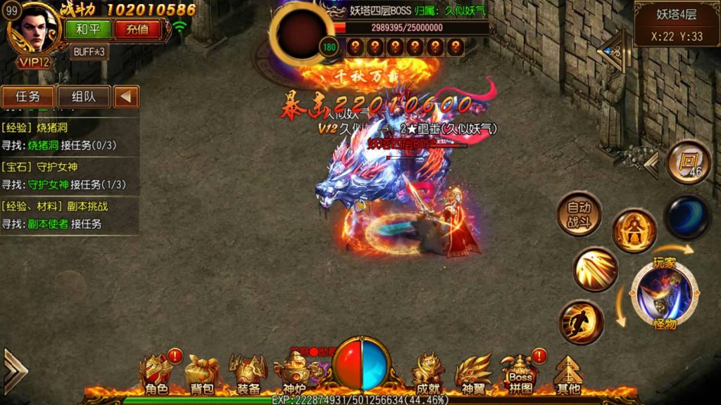 图片[39]源码下载-游戏源码下载-手机游戏源码下载-手机游戏服务端下载-服务端下载-游戏服务端下载-页游服务端下载-页游私服-端游私服-手游私服-游戏私服-网站源码下载-架设工具下载-私服下载【神戒传奇】[白日门引擎]视频参考搭建教程源码下载-游戏源码下载-手机游戏源码下载-手机游戏服务端下载-服务端下载-游戏服务端下载-页游服务端下载-页游私服-端游私服-手游私服-游戏私服-网站源码下载-架设工具下载-私服下载久似妖气源码网