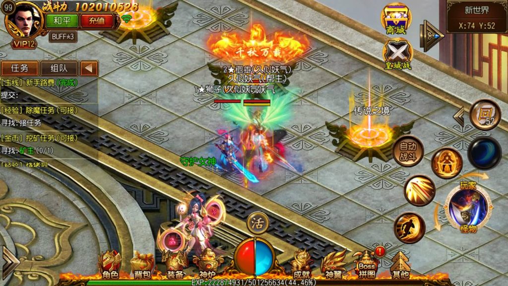 图片[36]源码下载-游戏源码下载-手机游戏源码下载-手机游戏服务端下载-服务端下载-游戏服务端下载-页游服务端下载-页游私服-端游私服-手游私服-游戏私服-网站源码下载-架设工具下载-私服下载【神戒传奇】[白日门引擎]视频参考搭建教程源码下载-游戏源码下载-手机游戏源码下载-手机游戏服务端下载-服务端下载-游戏服务端下载-页游服务端下载-页游私服-端游私服-手游私服-游戏私服-网站源码下载-架设工具下载-私服下载久似妖气源码网