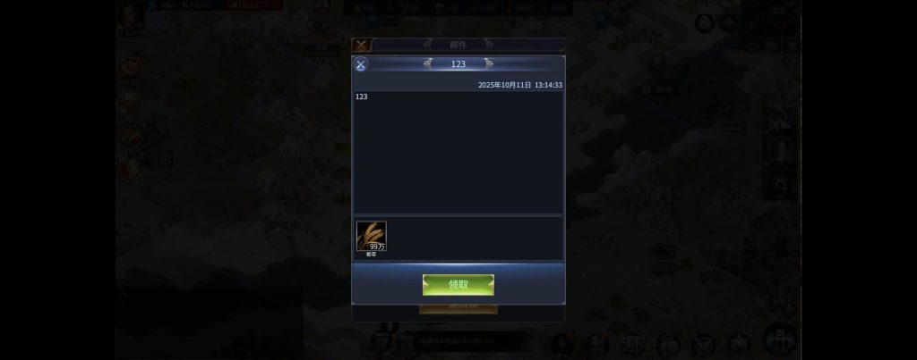 图片[8]源码下载-游戏源码下载-手机游戏源码下载-手机游戏服务端下载-服务端下载-游戏服务端下载-页游服务端下载-页游私服-端游私服-手游私服-游戏私服-网站源码下载-架设工具下载-私服下载【兵临天下代金券内购七合M8版】H5[多端浏览器登录]全自动搭建服务端+视频参考搭建教程源码下载-游戏源码下载-手机游戏源码下载-手机游戏服务端下载-服务端下载-游戏服务端下载-页游服务端下载-页游私服-端游私服-手游私服-游戏私服-网站源码下载-架设工具下载-私服下载久似妖气源码网