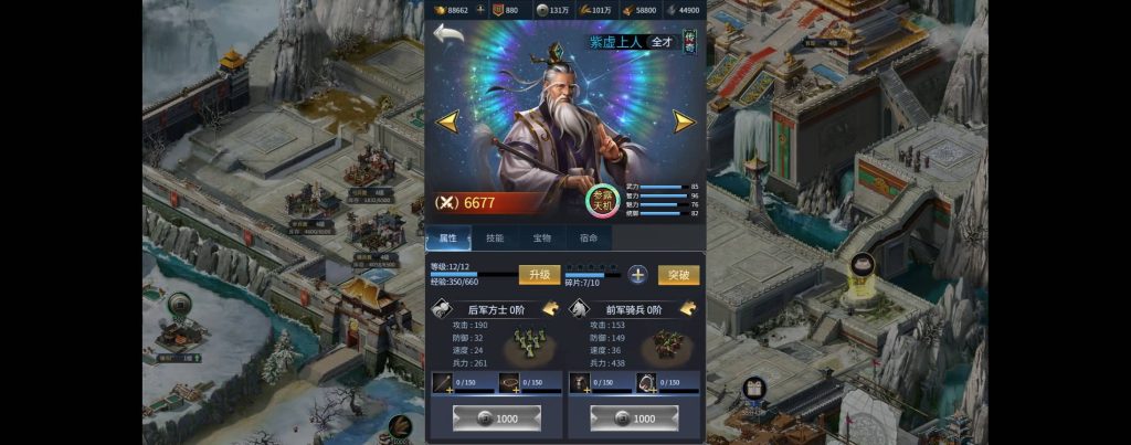 图片[9]源码下载-游戏源码下载-手机游戏源码下载-手机游戏服务端下载-服务端下载-游戏服务端下载-页游服务端下载-页游私服-端游私服-手游私服-游戏私服-网站源码下载-架设工具下载-私服下载【兵临天下代金券内购七合M8版】H5[多端浏览器登录]全自动搭建服务端+视频参考搭建教程源码下载-游戏源码下载-手机游戏源码下载-手机游戏服务端下载-服务端下载-游戏服务端下载-页游服务端下载-页游私服-端游私服-手游私服-游戏私服-网站源码下载-架设工具下载-私服下载久似妖气源码网