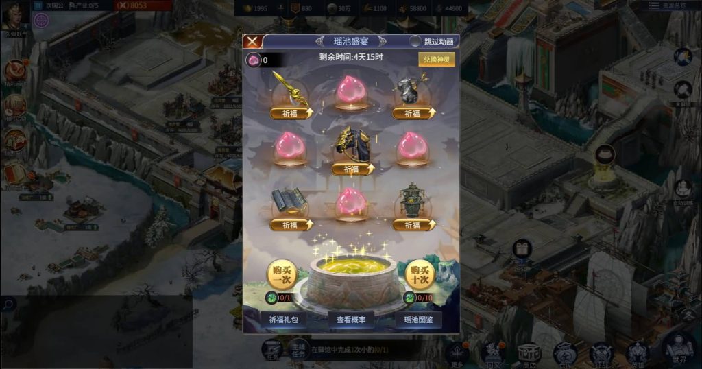 图片[6]源码下载-游戏源码下载-手机游戏源码下载-手机游戏服务端下载-服务端下载-游戏服务端下载-页游服务端下载-页游私服-端游私服-手游私服-游戏私服-网站源码下载-架设工具下载-私服下载【兵临天下代金券内购七合M8版】H5[多端浏览器登录]全自动搭建服务端+视频参考搭建教程源码下载-游戏源码下载-手机游戏源码下载-手机游戏服务端下载-服务端下载-游戏服务端下载-页游服务端下载-页游私服-端游私服-手游私服-游戏私服-网站源码下载-架设工具下载-私服下载久似妖气源码网