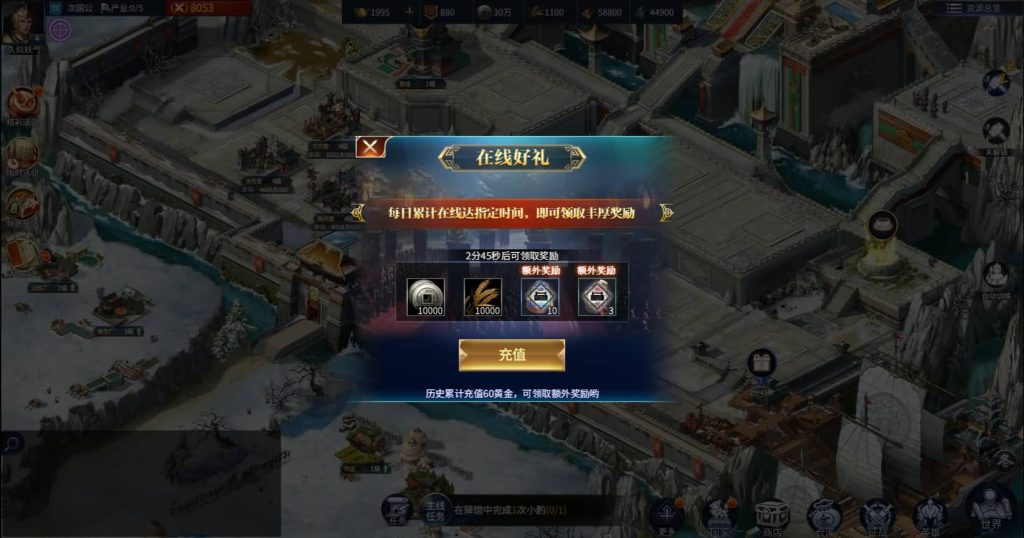 图片[7]源码下载-游戏源码下载-手机游戏源码下载-手机游戏服务端下载-服务端下载-游戏服务端下载-页游服务端下载-页游私服-端游私服-手游私服-游戏私服-网站源码下载-架设工具下载-私服下载【兵临天下代金券内购七合M8版】H5[多端浏览器登录]全自动搭建服务端+视频参考搭建教程源码下载-游戏源码下载-手机游戏源码下载-手机游戏服务端下载-服务端下载-游戏服务端下载-页游服务端下载-页游私服-端游私服-手游私服-游戏私服-网站源码下载-架设工具下载-私服下载久似妖气源码网