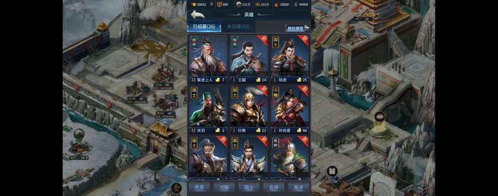 图片[5]源码下载-游戏源码下载-手机游戏源码下载-手机游戏服务端下载-服务端下载-游戏服务端下载-页游服务端下载-页游私服-端游私服-手游私服-游戏私服-网站源码下载-架设工具下载-私服下载【兵临天下代金券内购七合M8版】H5[多端浏览器登录]全自动搭建服务端+视频参考搭建教程源码下载-游戏源码下载-手机游戏源码下载-手机游戏服务端下载-服务端下载-游戏服务端下载-页游服务端下载-页游私服-端游私服-手游私服-游戏私服-网站源码下载-架设工具下载-私服下载久似妖气源码网