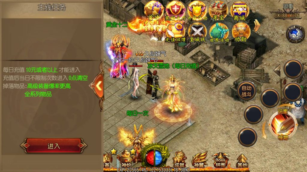 图片[1]源码下载-游戏源码下载-手机游戏源码下载-手机游戏服务端下载-服务端下载-游戏服务端下载-页游服务端下载-页游私服-端游私服-手游私服-游戏私服-网站源码下载-架设工具下载-私服下载【烈火剑圣】[白日门引擎]视频参考搭建教程源码下载-游戏源码下载-手机游戏源码下载-手机游戏服务端下载-服务端下载-游戏服务端下载-页游服务端下载-页游私服-端游私服-手游私服-游戏私服-网站源码下载-架设工具下载-私服下载久似妖气源码网