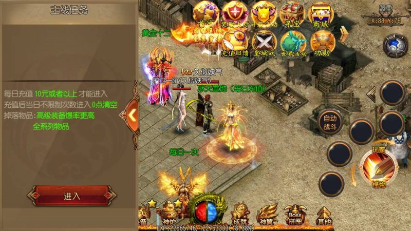 【烈火剑圣】[白日门引擎]视频参考搭建教程源码下载-游戏源码下载-手机游戏源码下载-手机游戏服务端下载-服务端下载-游戏服务端下载-页游服务端下载-页游私服-端游私服-手游私服-游戏私服-网站源码下载-架设工具下载-私服下载久似妖气源码网