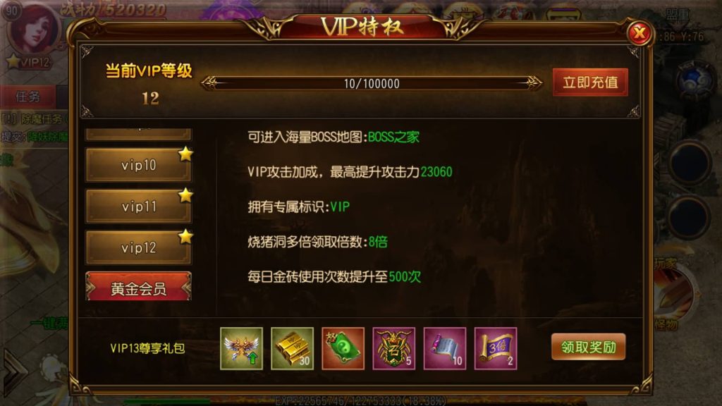 图片[19]源码下载-游戏源码下载-手机游戏源码下载-手机游戏服务端下载-服务端下载-游戏服务端下载-页游服务端下载-页游私服-端游私服-手游私服-游戏私服-网站源码下载-架设工具下载-私服下载【烈火剑圣】[白日门引擎]视频参考搭建教程源码下载-游戏源码下载-手机游戏源码下载-手机游戏服务端下载-服务端下载-游戏服务端下载-页游服务端下载-页游私服-端游私服-手游私服-游戏私服-网站源码下载-架设工具下载-私服下载久似妖气源码网