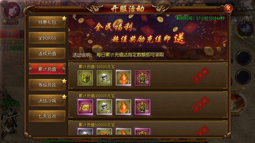 图片[8]源码下载-游戏源码下载-手机游戏源码下载-手机游戏服务端下载-服务端下载-游戏服务端下载-页游服务端下载-页游私服-端游私服-手游私服-游戏私服-网站源码下载-架设工具下载-私服下载【烈火剑圣】[白日门引擎]视频参考搭建教程源码下载-游戏源码下载-手机游戏源码下载-手机游戏服务端下载-服务端下载-游戏服务端下载-页游服务端下载-页游私服-端游私服-手游私服-游戏私服-网站源码下载-架设工具下载-私服下载久似妖气源码网