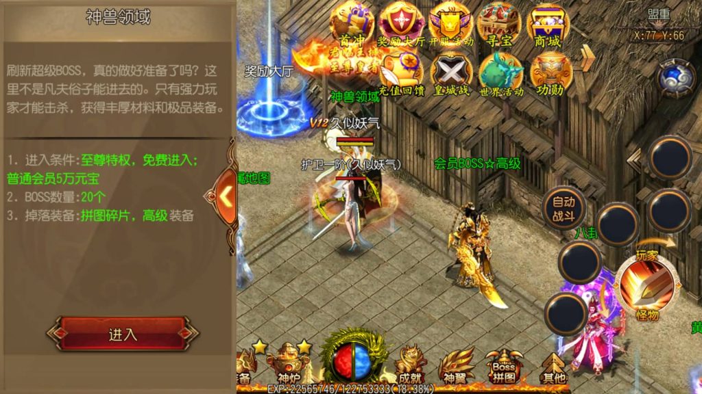 图片[15]源码下载-游戏源码下载-手机游戏源码下载-手机游戏服务端下载-服务端下载-游戏服务端下载-页游服务端下载-页游私服-端游私服-手游私服-游戏私服-网站源码下载-架设工具下载-私服下载【烈火剑圣】[白日门引擎]视频参考搭建教程源码下载-游戏源码下载-手机游戏源码下载-手机游戏服务端下载-服务端下载-游戏服务端下载-页游服务端下载-页游私服-端游私服-手游私服-游戏私服-网站源码下载-架设工具下载-私服下载久似妖气源码网