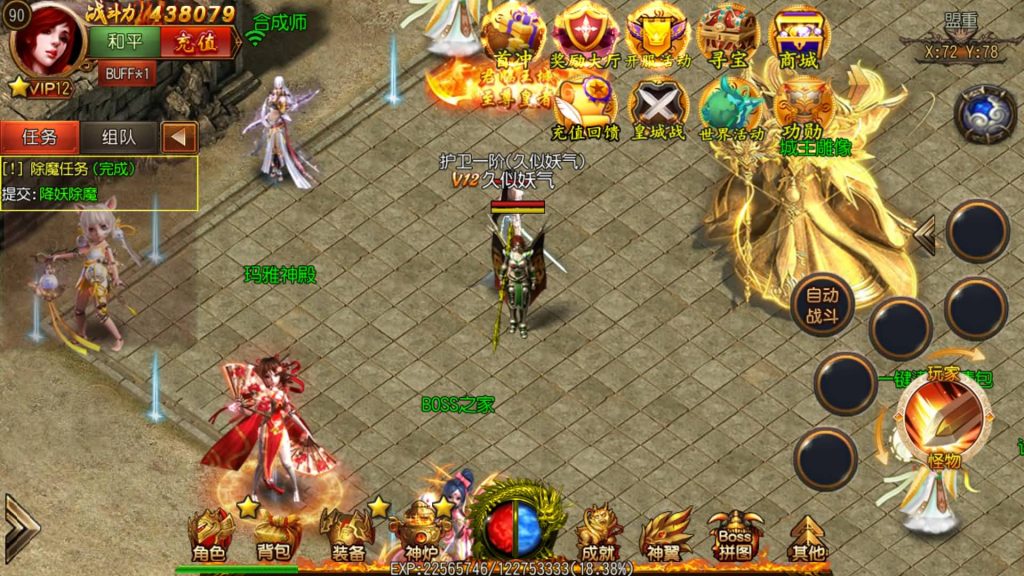 图片[20]源码下载-游戏源码下载-手机游戏源码下载-手机游戏服务端下载-服务端下载-游戏服务端下载-页游服务端下载-页游私服-端游私服-手游私服-游戏私服-网站源码下载-架设工具下载-私服下载【烈火剑圣】[白日门引擎]视频参考搭建教程源码下载-游戏源码下载-手机游戏源码下载-手机游戏服务端下载-服务端下载-游戏服务端下载-页游服务端下载-页游私服-端游私服-手游私服-游戏私服-网站源码下载-架设工具下载-私服下载久似妖气源码网